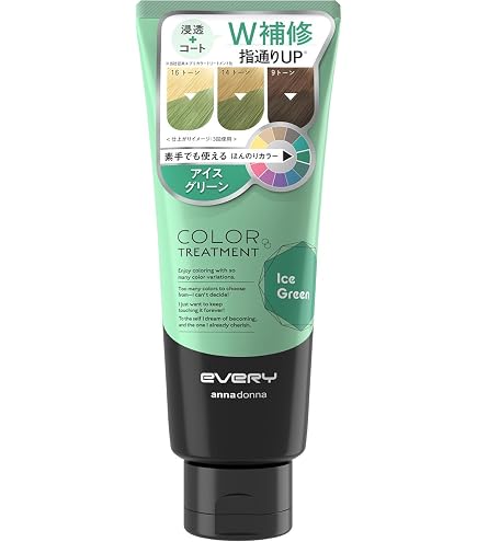 Amazon | ルベル ロコル セラムカラー ルージュ R 300g | Lebel